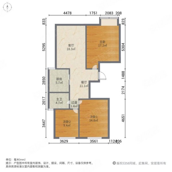 富丽华佳苑3室2厅1卫124.96㎡南北119万