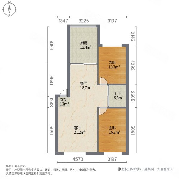 解放花园东区2室2厅1卫90.13㎡南北47.5万