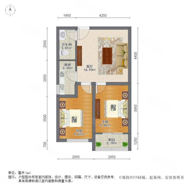 斯坦福院落2室1厅1卫76㎡南110万