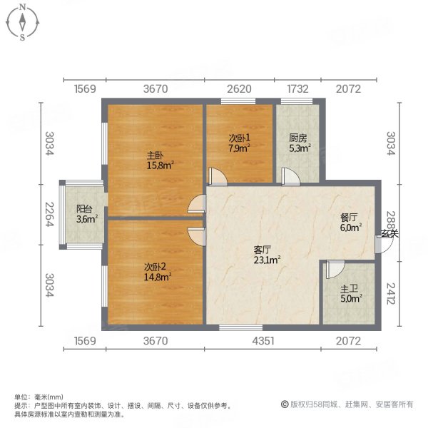 明天广场3室2厅1卫100㎡南北68万