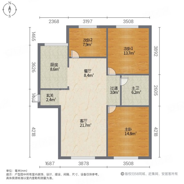 燕都第一城3室2厅1卫102㎡南北45万