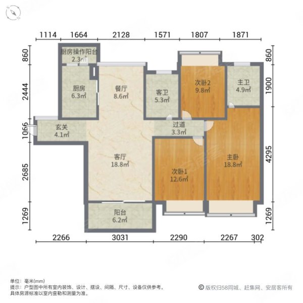 实地常春藤3室2厅2卫115.39㎡南北65万