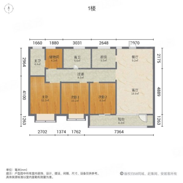 华发中东和平首府3室2厅2卫126.96㎡南北205万