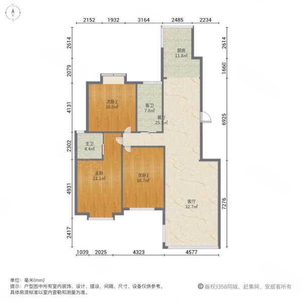 南郡天下3室2厅2卫137㎡南北83.5万