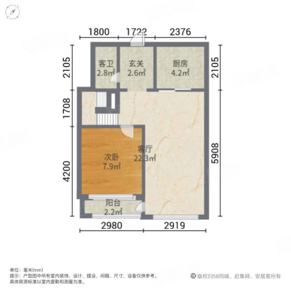 万科广场V寓2室2厅2卫64.1㎡南北155万