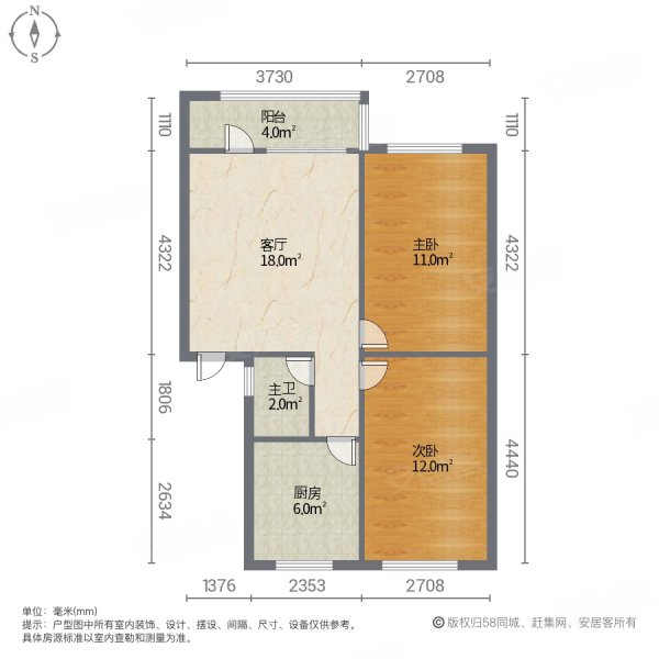 电缆厂家属院2室1厅1卫65㎡南北44万