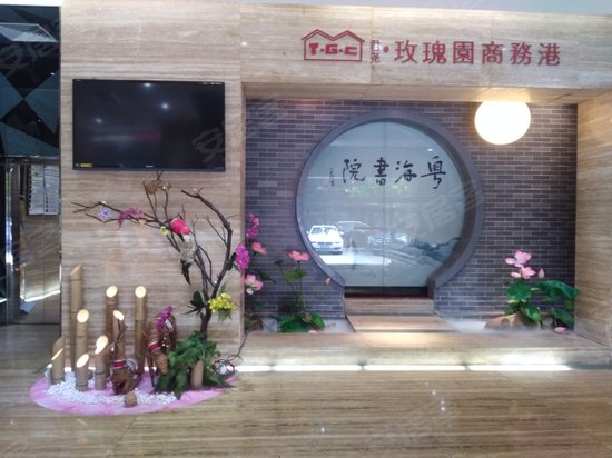 君尧玫瑰园商务港 