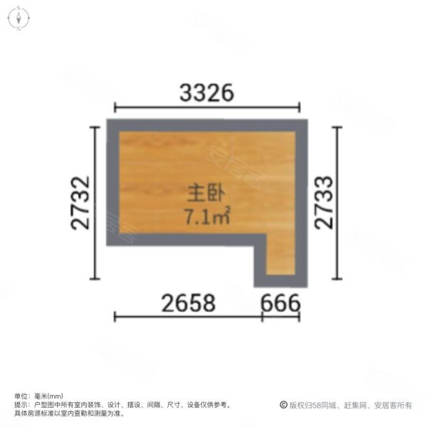 宝龙国际公寓1室1厅1卫38.9㎡南北20万