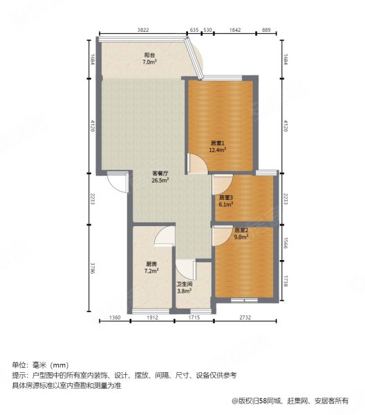 六盘水桃源居户型图图片