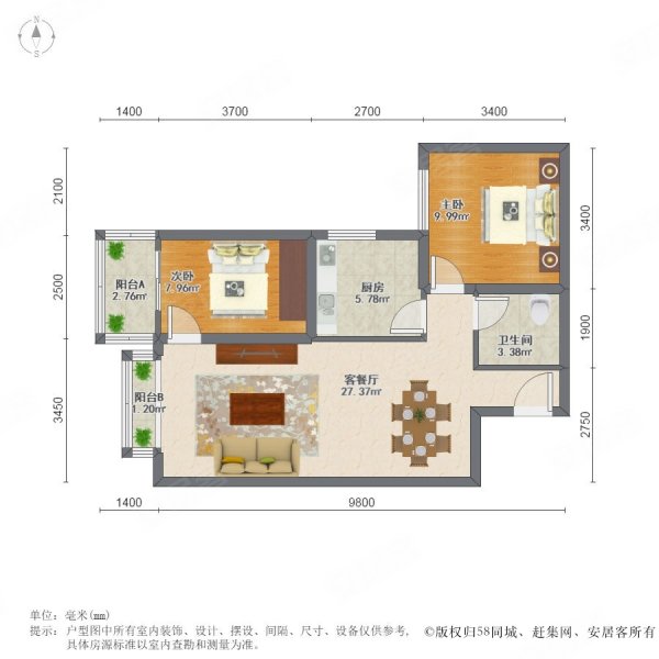 天通苑北一区2室1厅1卫86㎡西309万