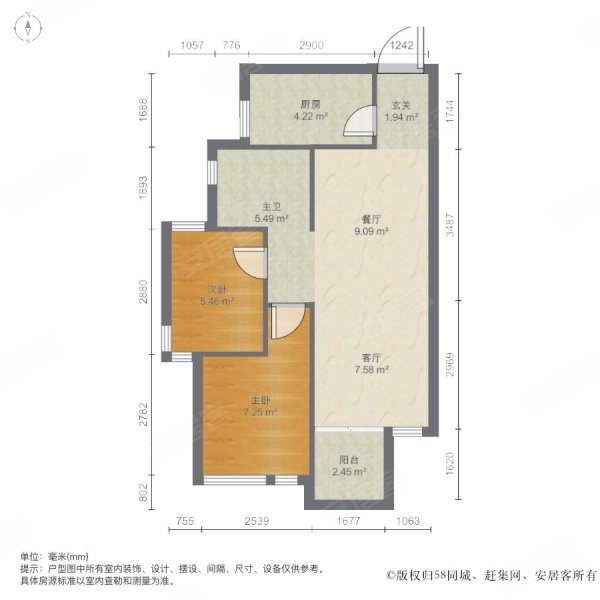 御景花园 低层商品房36  环境优美  商业配套齐全