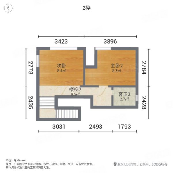 华侨城玉龙山下4室2厅3卫108㎡南北82万