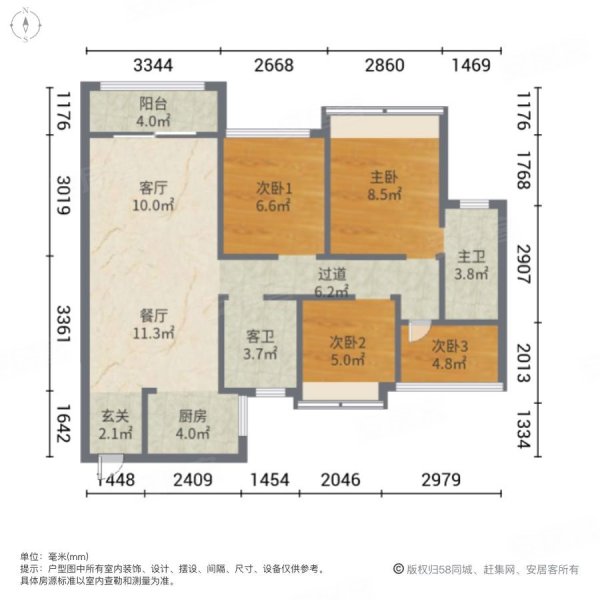 中交香颂花园4室2厅2卫101.63㎡南85.5万