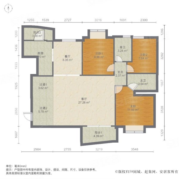 鹭江新城(四期)3室2厅2卫116.72㎡南630万