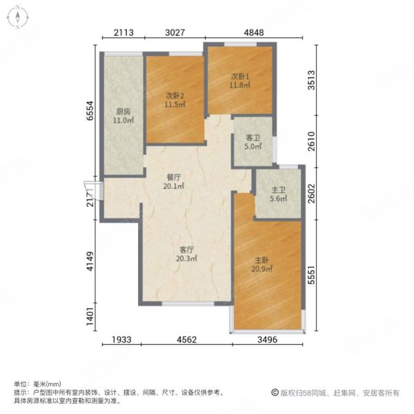 经贸西华名邸3室2厅2卫135㎡南北90万