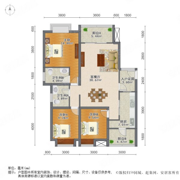 协信世外桃源3室2厅2卫105㎡南北109.8万