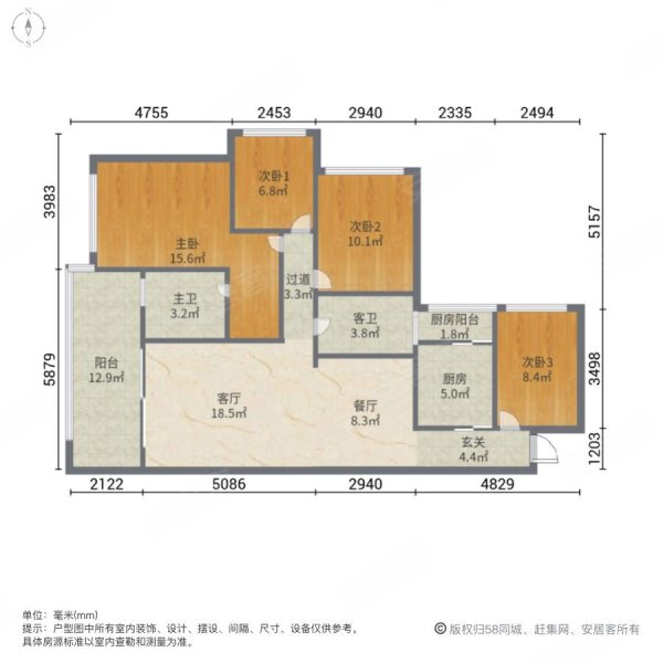 阳光1519云梦州4室2厅2卫120㎡南85.8万