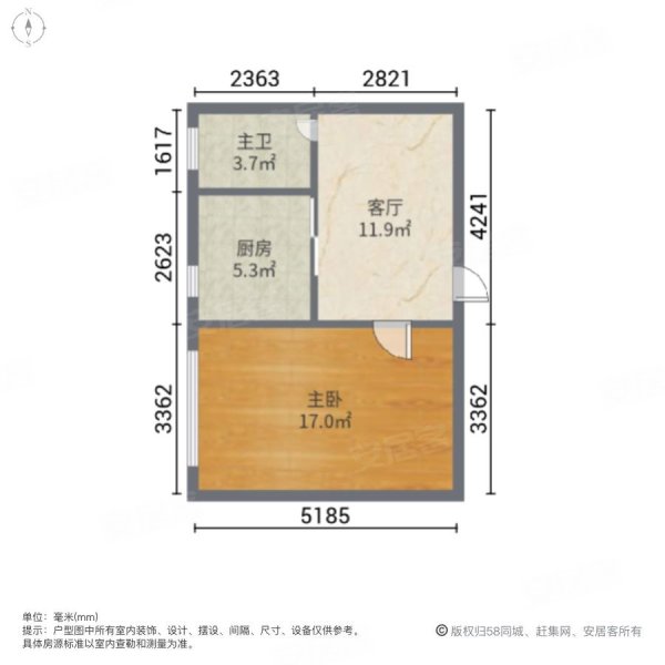 北厂花园小区1室1厅0卫53㎡南27.8万