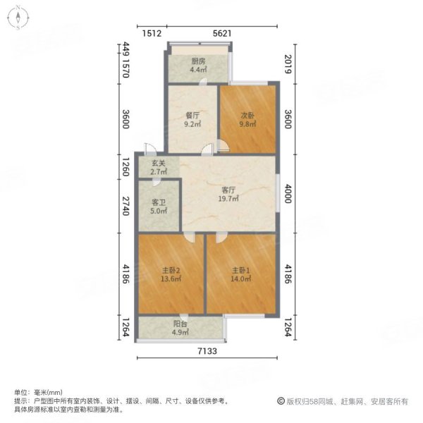 光荣路广电小区3室2厅1卫98㎡东90万