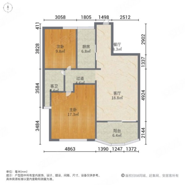 碧桂园城河依柳苑2室2厅1卫96㎡南北40万