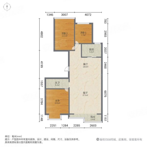 艾依雅居3室2厅1卫127㎡南北83万