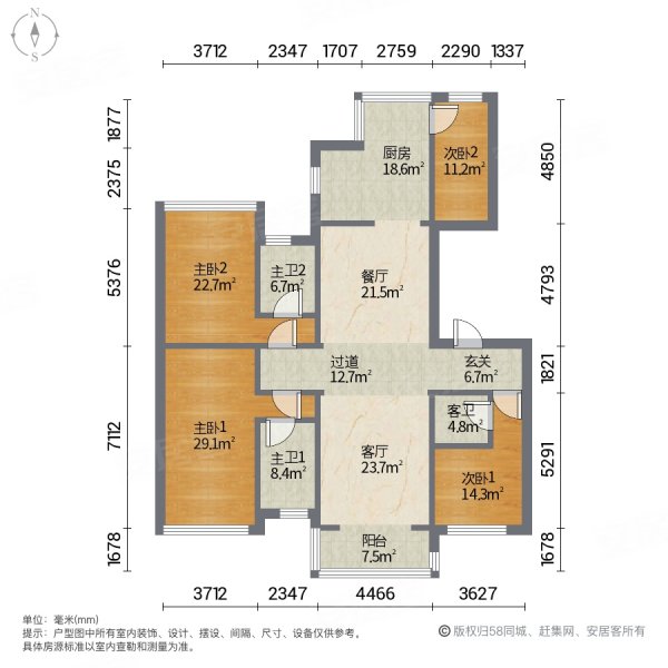 昊元上品4室2厅3卫242㎡南北220万