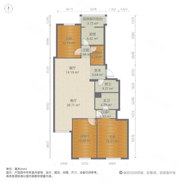 南湖东园一区3室2厅2卫121.04㎡南北715万