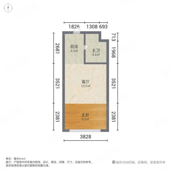 国豪金融保险中心1室0厅1卫64.61㎡南38万