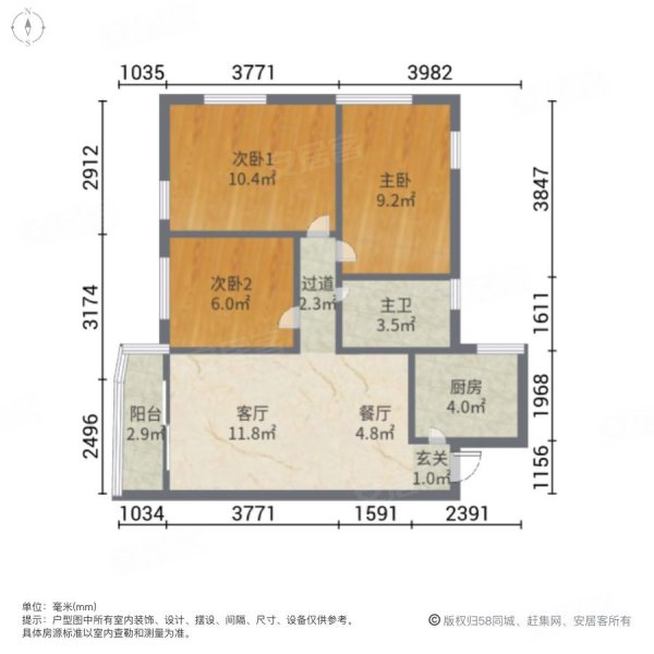 第二金碧花园3室2厅1卫74.6㎡东南288万