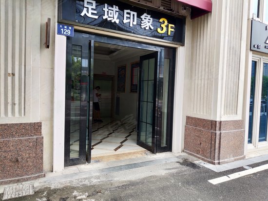 城市摩尔(商住楼)