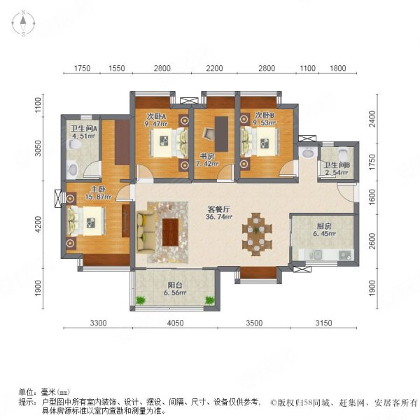 万科云城 中高楼层125平大四房 仅 百9十个出 看中就卖