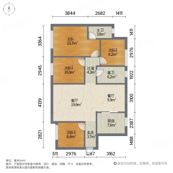 华阳湖壹号4室2厅2卫116.27㎡南北138万