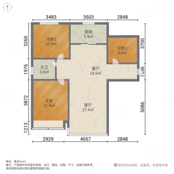 碧桂园城市花园郁金苑3室2厅1卫94㎡南北36万