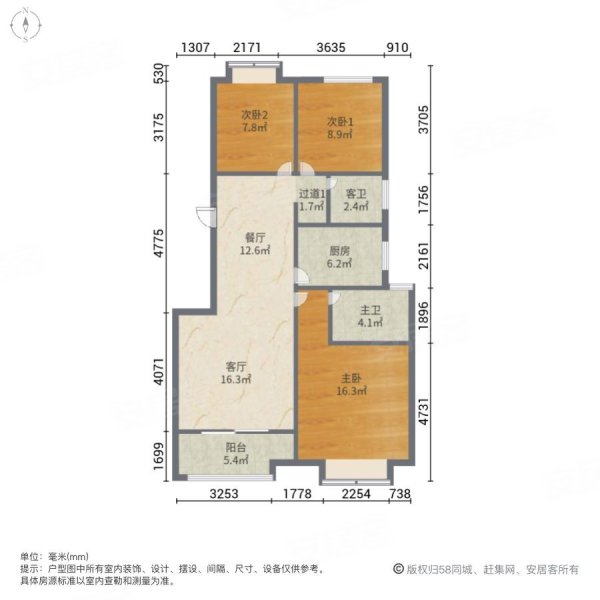 急售急售寶龍世家高樓層95平