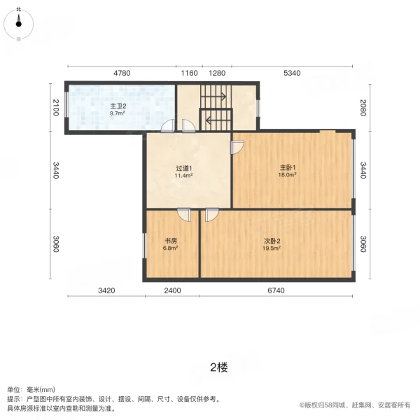 五洲庄园6室2厅3卫280㎡南北88万