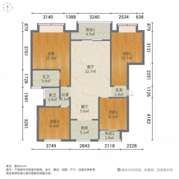 天下名筑4室2厅2卫120㎡南北70.6万