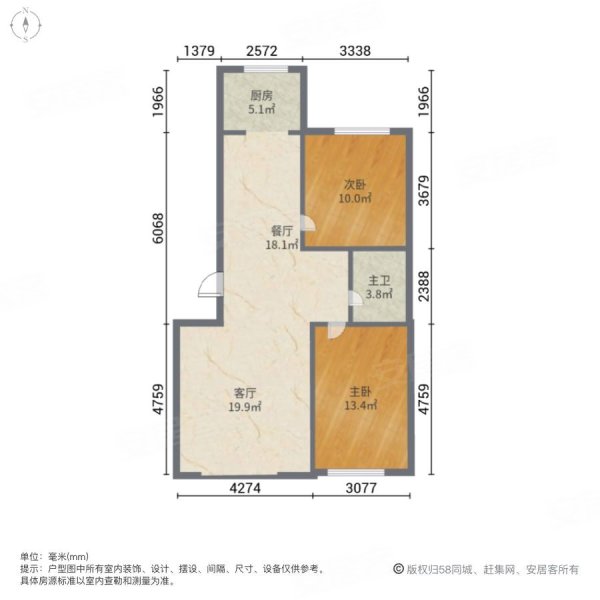 安和园小区2室2厅1卫75㎡南北32万