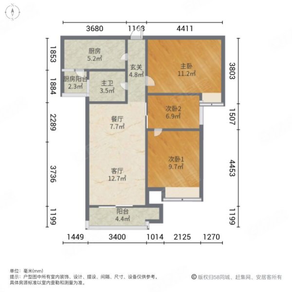 信达金茂府3室2厅1卫86.97㎡南北520万