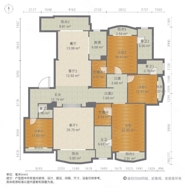 上海星河湾(一期)5室3厅5卫320.34㎡南2450万