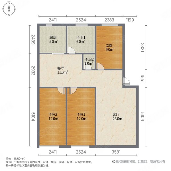 平安小区3室2厅2卫138㎡南北78万