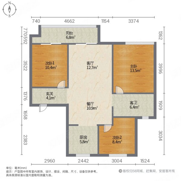 龙湖华亨天玺3室2厅1卫97㎡南110万