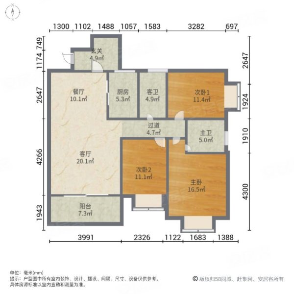 春江叠翠3室2厅2卫114㎡东南52万