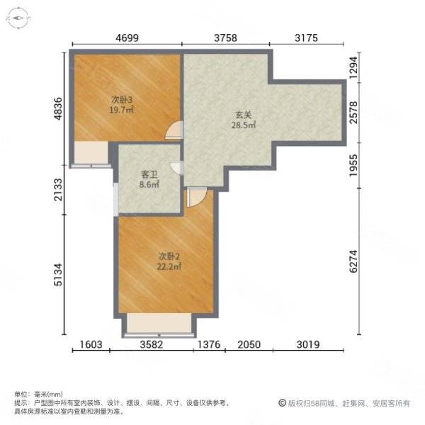 敏捷华美国际4室2厅2卫100㎡南北140万