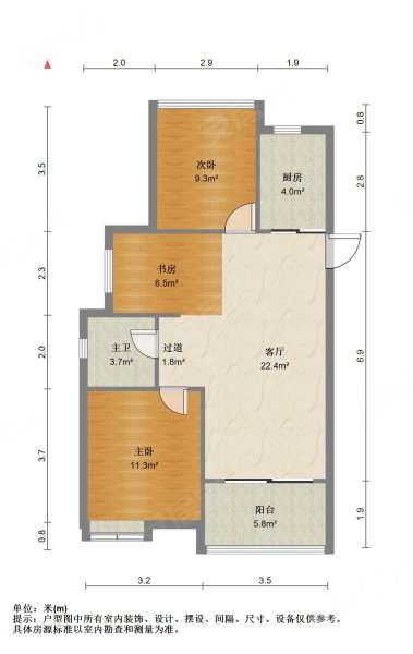 新城香溢紫郡(二期)2室2厅1卫90.19㎡南北149万