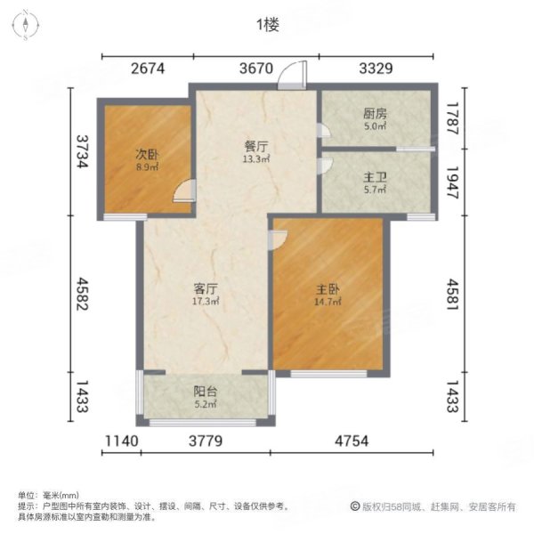 大洋五洲2室2厅1卫91㎡南北55万