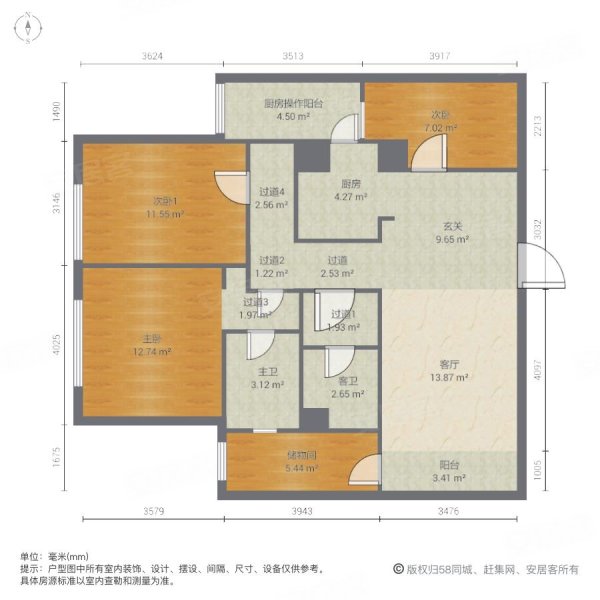 恒宇国际公园3室1厅2卫105.61㎡南北289万