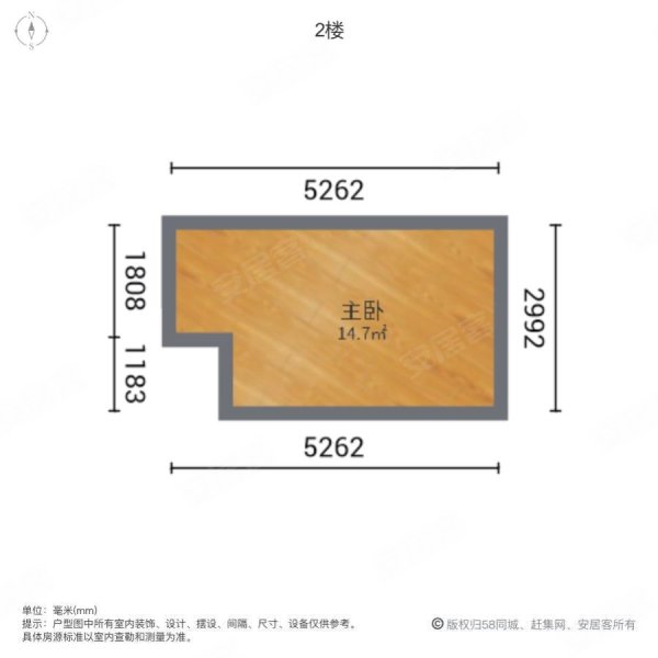 柏庄时代金座1室1厅1卫59㎡南北40万