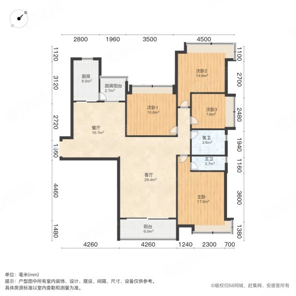 长沙恒大绿洲户型图图片