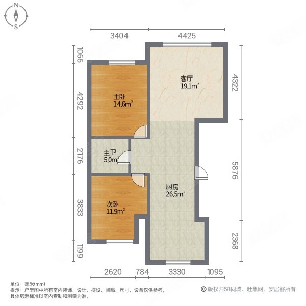 翰林苑2室1厅1卫94㎡南北49.8万