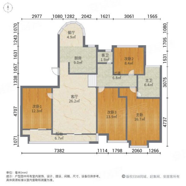 中央公馆(鹿城)4室2厅2卫145.57㎡南北380万